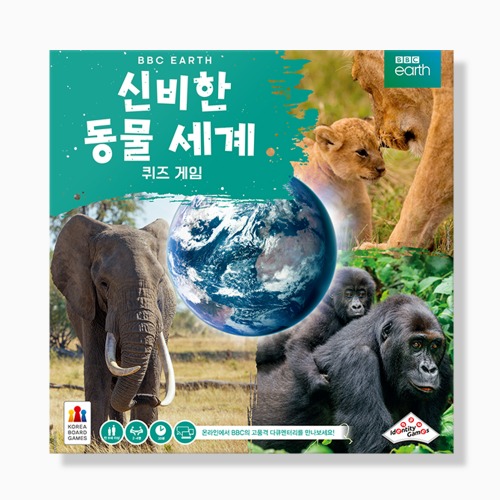 [민화샵] BBC EARTH 신비한 동물 세계 퀴즈 게임